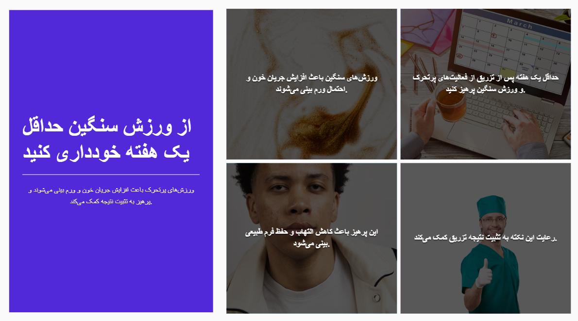 مراقبت های بعد از اصلاح فرم بینی بدون جراحی