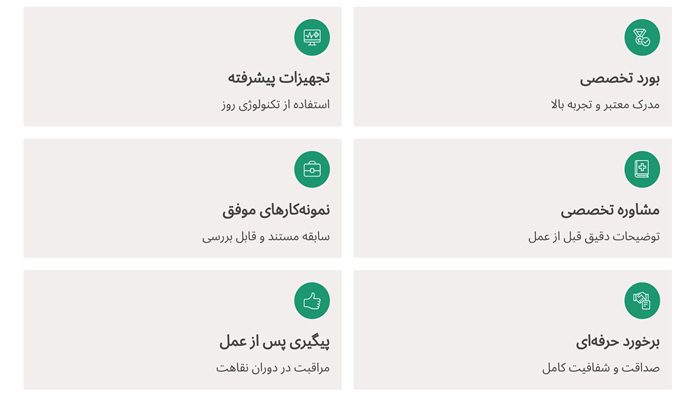 ویژگی های بهترین جراح فک و صورت در تهران